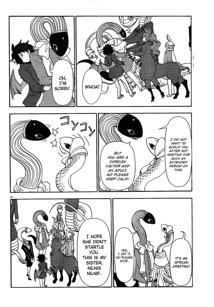 Centaur no Nayami Chapter 64 5